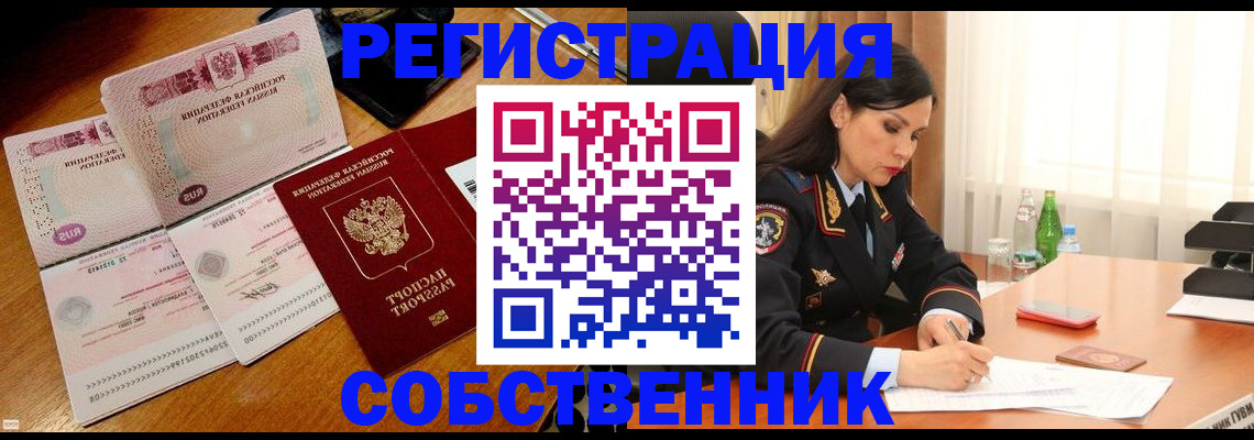 регистрация в Нижневартовске