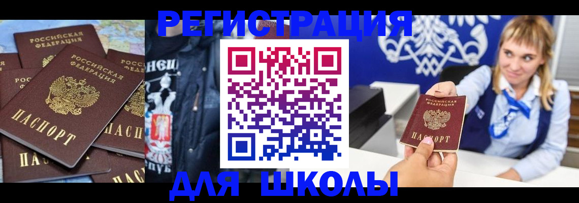 пропишу в квартире в Нижневартовске