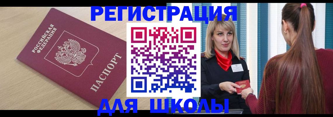 временная регистрация законно в Нижневартовске