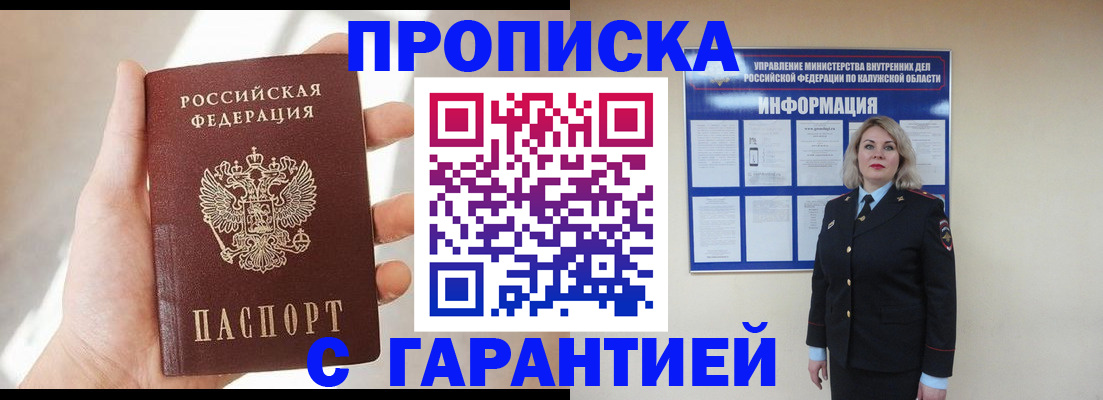 временная регистрация госуслуги в Нижневартовске