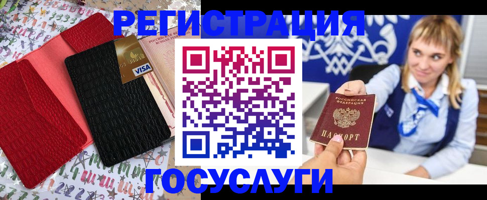 миграционный учет в Нижневартовске